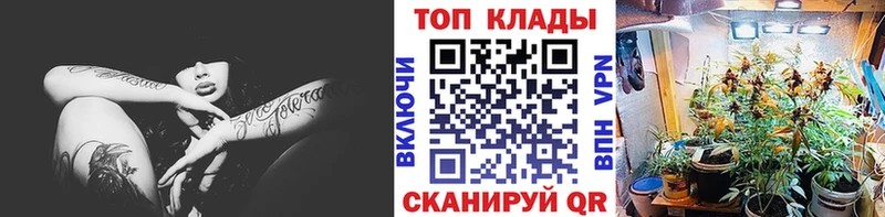Магазины продажи наркотиков Ирбит Бошки Шишки Меф СОЛЬ Гашиш Галлюциногенные грибы Метамфетамин COCAIN