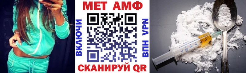Amphetamine Premium  Ирбит 