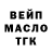 КЕТАМИН VHQ Tatyana Geldymuradowa