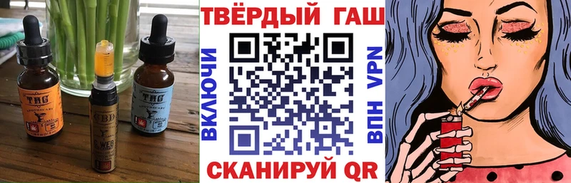 Печенье с ТГК конопля  Ирбит 