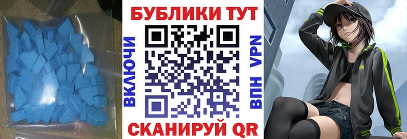 Ecstasy VHQ  сколько стоит  Ирбит 