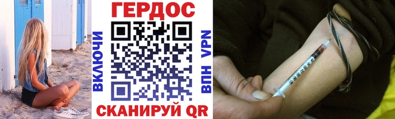 магазин    Ирбит  Героин Heroin 