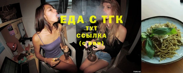 спиды Заволжье