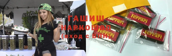 кокаин премиум Елабуга