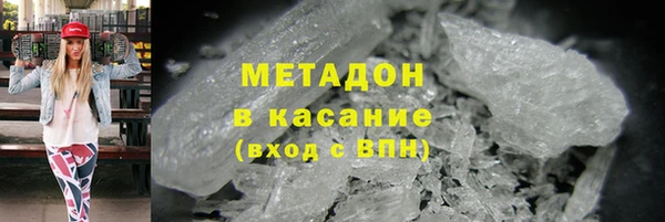 каннабис Елизово