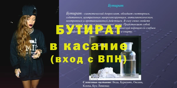 каннабис Елизово