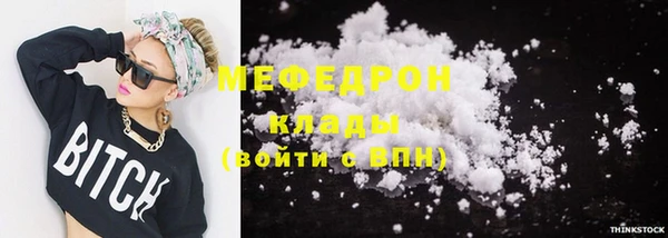 мяу мяу мука Заволжск