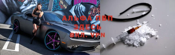 кокаин премиум Елабуга
