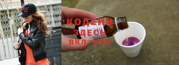 спиды Заволжье