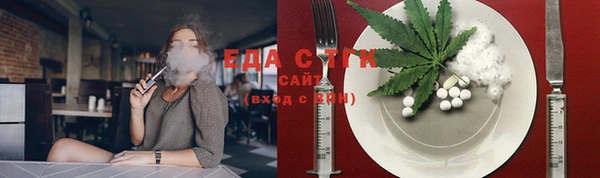 мяу мяу мука Заволжск