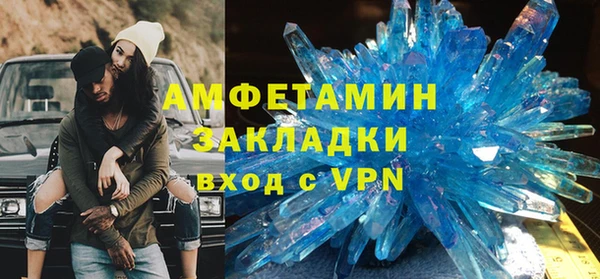кокаин премиум Елабуга