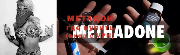 каннабис Елизово