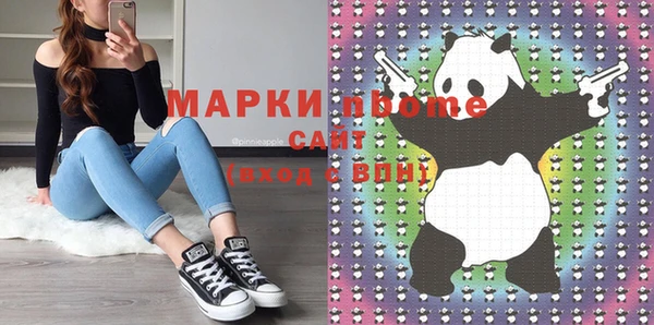 мяу мяу мука Заволжск