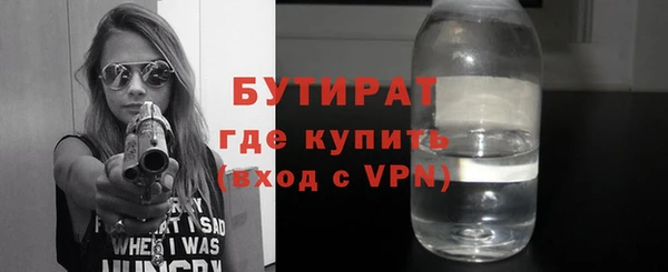 не бодяженный Заводоуковск