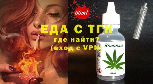 кокаин премиум Елабуга