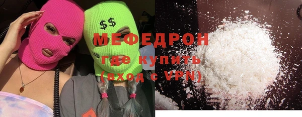 спиды Заволжье