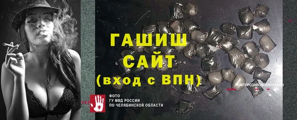 мяу мяу мука Заволжск