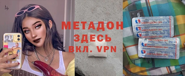 кокаин премиум Елабуга