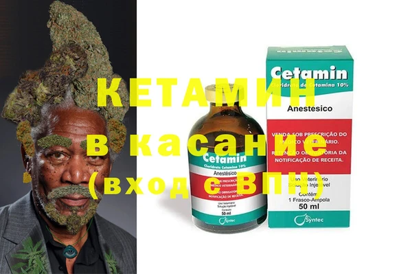 соль ск Усолье-Сибирское