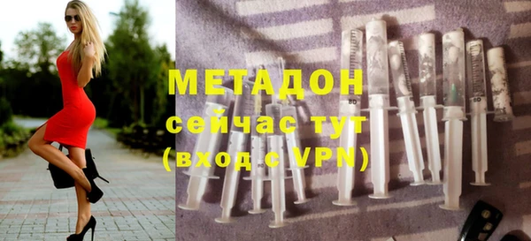 мяу мяу мука Заволжск