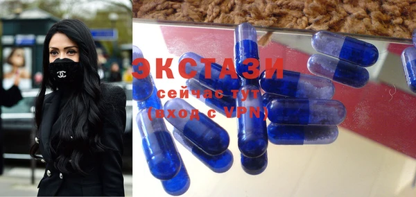 кристаллы Усинск