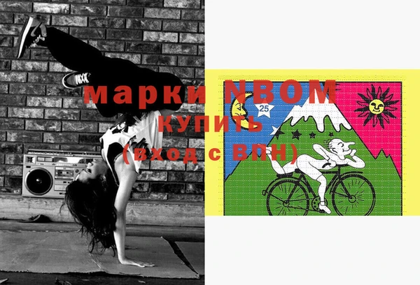 спиды Заволжье
