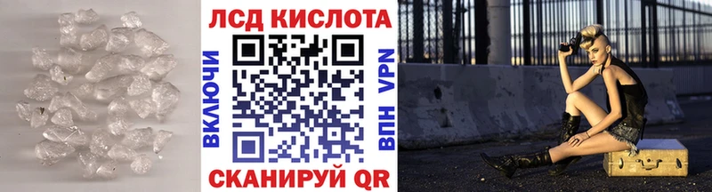 ЛСД экстази кислота  Ирбит 