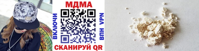 MDMA кристаллы  Ирбит 