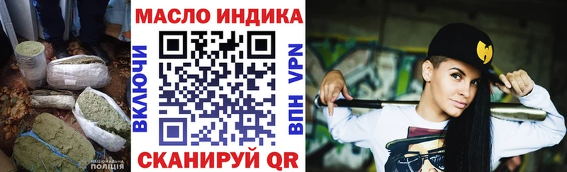 ТГК вейп с тгк  Ирбит 